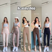 Acasey กางเกงขายาวผู้หญิง หูคู่ ซิปหลัง ขา8ส่วน กระบอกเล็ก ไซส์ S - XL