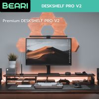 (BEARI)BEARI Deskshelf PRO V2  Walnut (เข้ม) ชั้นวางคอม ลิ้นชักเลื่อนได้ ชั้นวางจอมอนิเตอร์ ที่วางหน้าจอคอม ทำจากไม้จริง