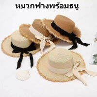 basevv หมวกฟางสตรีฤดูร้อนกุทัณฑ์แบนด้านบน Raffia หมวกปีกใหญ่