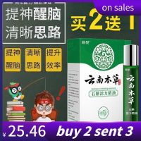 Watsons refreshing and refreshing Yunnan Materia Medica dendrobium extract for students who stay up late and feel drowsy while driving while awake.