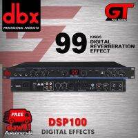 (Wowwww++) เอฟเฟ็กร้อง DBX100 Digital Reverb Effect ราคาถูก เครื่อง ขยาย เสียง เครื่องขยายเสียง หูฟัง อื่น ๆ