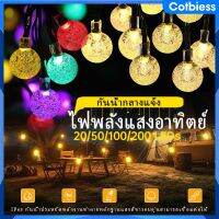 พลังงานแสงอาทิตย์โคมไฟสตริงสำหรับสวนกันน้ำกลางแจ้ง5M 10M 12M 22M สาย Led ไฟ6V Garland คริสต์มาสตกแต่งวันหยุดคริสต์มาสไฟประดับ20led/50led/100led/200led Cotbies