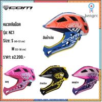 ?COM SPORT - KC1 หมวกกันน็อคเต็มใบ (Fullface)✨ ยอดขายดีอันดับหนึ่ง