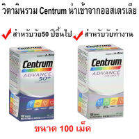 Centrum Advance  /Advance 50+  Size 100 Tablets