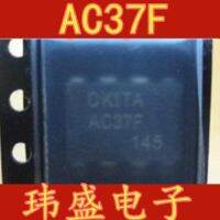 10pcs AC37F AC37 SOP8