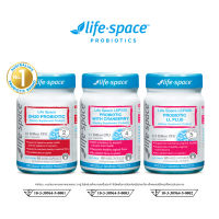 [Summer Set] Life Space Probiotic สูตร Shape B420™ Probiotic คู่กับ Women with Cranberry และ Womens Microflora