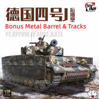 BT-008ชายแดน135เยอรมัน Pz.kpfw.iv Ausf.j ล่าสุดการผลิตขนาดชุดโบนัสโลหะบาร์เรลและแทร็ค