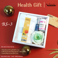 เรือบุญ กระเช้าของขวัญปีใหม่ กระเช้าสุขภาพ REUABOON Health Gift Set BS-3 ของขวัญวันพิเศษ เซ็ทของขวัญ กิ๊ฟเซ็ท พรีเมี่ยม