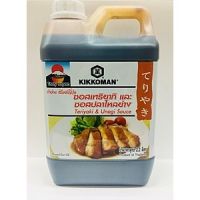 ?สินค้าขายดี? คิคโคแมน เทสตี้ เจแปน ซอสเทอริยากิ&amp;ซอสปลาไหล  TASTY JAPAN TERIYAKI &amp; UNAGI SAUCE 2.2 L ซอสญี่ปุ่น เครื่องปรุง