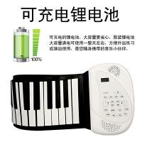 Hand-rolled piano 88-key thickened professional version beginners portable folding multi-functional hand-rolled piano electronic childrens piano toy