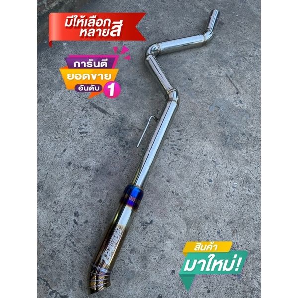 สินค้าใหม่-ท่อนท้ายปลายไดร์สีมีให้เลือกหลายสีตรงรุ่นกดสั่งมาได้เลยพร้อมส่งเก็บปลายทางแจ้งในแชตได้เลยคับ-ลด-50