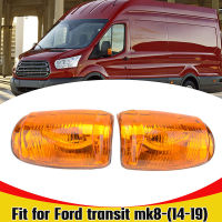 สัมผัสกระจกมองหลัง LED เลี้ยวไฟแสดงสถานะโคมไฟเลนส์ปกเหมาะสำหรับ Ford Transit MK8 2014-2019อุปกรณ์เสริมในรถยนต์