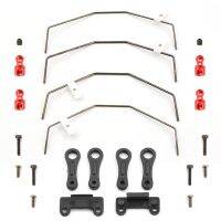 LC racing original accessory L6134 anti roll bar set is applicable to 1 / 14 remote-controlled off-road vehicle