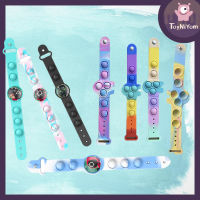 ?ส่งจากกทม? สายรัดข้อมือป๊อบอิต Squid Game Among us Wristband สายรัดข้อมือ ของเล่นเด็ก