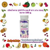 เม็ดน้ำตาล รูปหัวใจ คละสี ขาว,ม่วง,ชมพู Kawaeii Décor PC-34 Round heart (Mix2) 100g. 1 ขวด น้ำตาลแต่งขนมแต่งเค้ก น้ำตาล