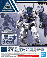 Bandai 30MM 1/144 OPTION ARMOR FOR COMMANDER [RABIOT EXCLUSIVE / NAVY] 4573102606952 A6