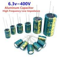 10V 16V 25V 35V 50V 400V High Frequency Low ESR Aluminum Capacitor 100UF 220UF 330UF 470UF 680UF 1000UF 1500UF 2200UF 3300UF