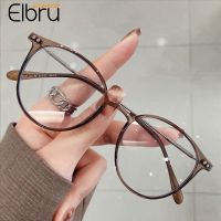 Elbru Progressive Multifocus Reading Glasses Ultralight Anti Blue Light Presbyopic Glasses Women Men Unisex Multi focus Eyewear