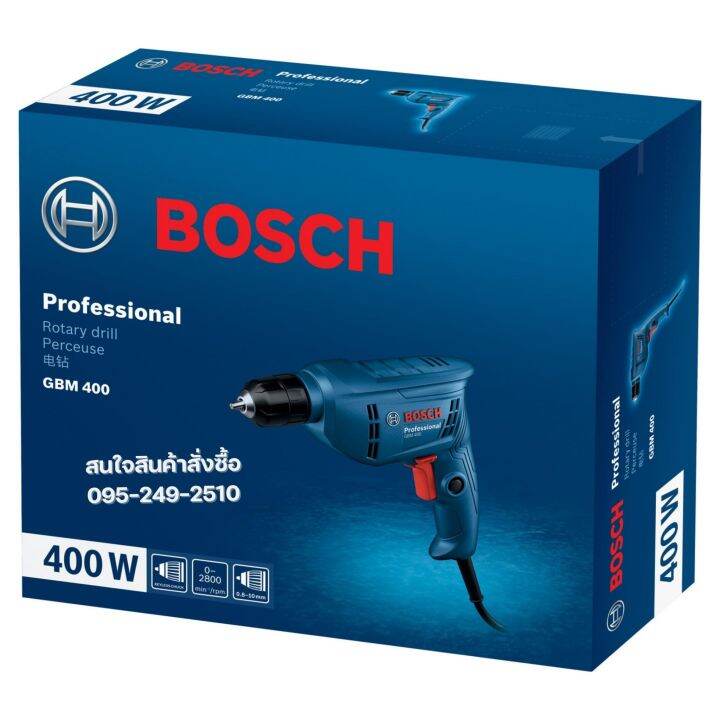 bosch-สว่านไฟฟ้า-สว่านไฟฟ้าปรับรอบซ้าย-ขวา-3-8-3-หุน-รุ่น-gbm-400-06011c10k0