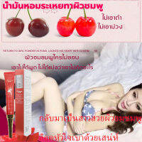 Nipple &amp; for Private area 25g HYQING Nenhong Pink Magic Cream for Lips,  ครีมชมพูหัวนมชมพูทาขาหนีบดำน้องครีมทาจุดเร้นเร้นก้นดำรักแร้ครีมครีมทาริมฝีปากทาริมฝีปากทุกทุกทุก