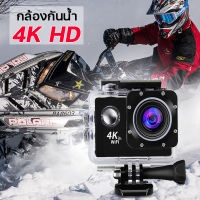 กล้องโกโปรแท้ 4k กล้องติดหมวก WiFi action camera กล้องติดมอเตอร์ไซค์ กล้องถ่ายยูทูป กล้องโกโปรถูกๆ4k กล้องถ่ายใต้น้ำ กล้องถ่ายวีดีโอ กล้องถ่ายในน้ำ กล้องติดหมวกกันน็อค กันกระแทก กล้องจิ๋ว ใต้น้ำ 30 เมตร