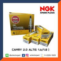 แท้ NGK หัวเทียนเข็ม PLATINUM G-POWER สำหรับ TOYOTA CAMRY 2.0 และ ALTIS 1.6/1.8 [1ZZ/3ZZ/1NZ] (กล่องละ4หัว) รหัสหัวเทียน : BKR5EGP