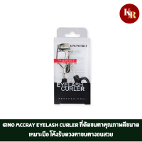 Beauty Buffet GINO McCRAY The Artist Eyelash Curler ยกขนตาให้งอนสวยตั้งแต่โคนจรดปลาย ที่ดัดขนตาคุณภาพดีขนาดเหมาะมือ โค้งรับดวงตาขนตางอนสวย