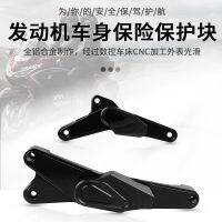 [COD] Suitable for Qianjiang Race 600 Huanglong modified body anti-fall ball protection engine guard bar