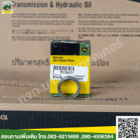 SU26571-แผ่นรอง จอห์น เดียร์ 3036E 5045D 5050D SPACER, DDS BEARING