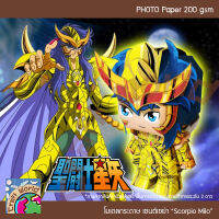 Saint Seiya โกลด์เซนต์ สกอร์เปียน มิโร Scorpio Milo โมเดลกระดาษ ตุ๊กตากระดาษ Papercraft (สำหรับตัดประกอบเอง)