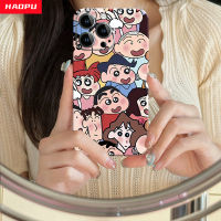 HAOPU เคสครอบโทรศัพท์ใหม่สำหรับ iPhone SAMSUNG XiAOMi OPPO ViVO ลวดลายภาพครอบครัวใหม่ขนาดเล็ก