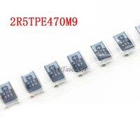 2R5TPE470M9 5-10-20PCS UF 2.5V 470 6.3V,ตัวเก็บประจุเอสเอ็มดีแทนทาลัมโพลิเมอร์ชนิด POSCAP D บางเฉียบ D7343ใหม่และดั้งเดิม