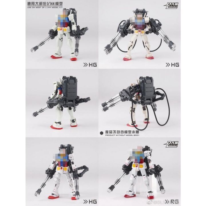 dl-model-โมจีน-gatling-gun-4-backpack-สีดำ