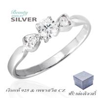 Beauty Jewelry  เครื่องประดับผู้หญิง เงินแท้ 925 Silver Jewelry แหวนเพชรวินเทจสไตล์ ประดับเพชร CZ รุ่น RS2243-RR เคลือบทองคำขาว