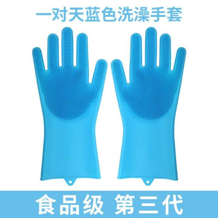 high-end-original-pet-bath-gloves-dog-bath-artifact-golden-retriever-teddy-massage-anti-scratch-anti-bite-cat-bath-supplies