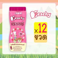 Peachy ขนมเด็ก พัพฟ์ธัญพืชรสสตรอเบอร์รี่ 40g ยกลัง (12 กระปุก)