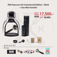 HILLKOFF : SET เครื่องชงกาแฟแบบไม่ใช่ไฟฟ้า New ROK Espresso GC Competition Black 2022 พร้อม เครื่องบด OZO Mini Grinder เครื่องชงกาแฟเอสเพรสโซ่