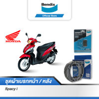 Bendix ผ้าเบรค Honda Spacy i ดิสเบรคหน้า+ดรัมเบรคหลัง (MD27,MS6)