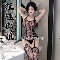 Crazy Spirits Royal Elder Sister Sexy Web Celebrity Spice Low Round Collar Lace Hollow-Out Perspective Suspenders Jumpsuits Women