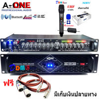 ชุดเครื่องเสียง เครื่องเสียงกลางแจ้ง Power Switching 5000W PM/PO พร้อมปรีแอมป์คาราโอเกะ รองรับUSB-BLUETOOTH Set PA5000/9500U/M6 แรง ให้พลังเสียงเหลือเฟือ