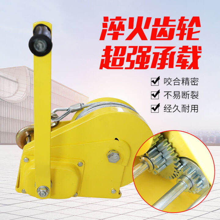 Hand Winch Hand Crank Foxy Crane Small Hoister Lifting Hoist Crane