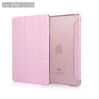 เคสไอแพด 2,3,4 iPad 2,3,4 Magnetic Smart Cover and Hard Back Case