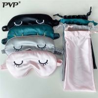 【CC】✻  1pcs Cover Silk Sleeping Padded Eyemask Blindfolds Men for relax