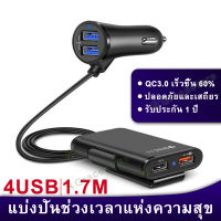 【Hot】ที่ชาร์จแบตในรถ  ที่ชาร์จแบตรถ ที่ชาร์จแบต ที่ชาร์ตแบต  สายชาร์จแบตรถ เครื่องชาตแบต 12v ที่ชาตแบตในรถ ชาร์จแบตในรถ ที่ชาจแบตในรถ Creative 4 USB พอร์ต เร็ว 3.0 &amp; 2.4A &amp; 3.1A  ทีชาตแบตในรถ 24vที่ชาร์จในรถหัวชาร์จในรถ ช่องเสียบ USB ในรถ car charger