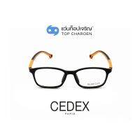 CEDEX แว่นตากรองแสงสีฟ้า ทรงเหลี่ยม (เลนส์ Blue Cut ชนิดไม่มีค่าสายตา) สำหรับเด็ก รุ่น 5629-C8 size 46 By ท็อปเจริญ