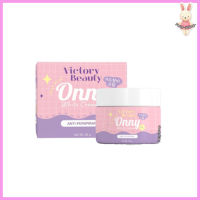 Onny White Cream by Victory ออนนี่ ครีมรักแร้ขาว ครีมรักแร้ แพท ณปภา [ 50 กรัม] [1 กล่อง]