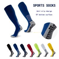 【hot】▥❣✈  Non-slip Socks  Adult Football Cycling Mens Long-tube competition training towel bottom Thickened Breathable