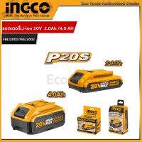 INGCO  แบตเตอรี่ 20V แบตเตอรี่ Lithium-Ion ขนาด 1.5 AH 2 AH 4AH 5AH รุ่น FBLI2001 FBLI2002 FBLI2003 ใช้งานกับโททอลได้