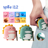 【จัดส่งฟรี】เคส Airpods 3 แบบพกพาซิลิโคนน่ารักฝาครอบป้องกัน Airpods Pro 2 เคส AirPods I12 เคสพวงกุญแจการ์ตูนเคส AirPods Pro พร้อมแหวน Cotbiess