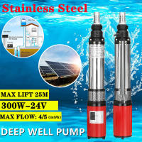 24V Solar Deep Well เครื่องสูบน้ำ High Lift 35m ปั๊มน้ำพลังงานแสงอาทิตย์ ปั๊ม Deep Well แรงดันสูง Submersible DC Pump ชลประทานการเกษตร Garden ครัวเรือนลิฟท์ Submersible Water Pump ปั๊ม Solar Deep Well + สาย 10m